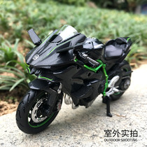 Kawasaki H2R motorcycle model car ornaments simulation racing model locomotive decoration car interior accessories men