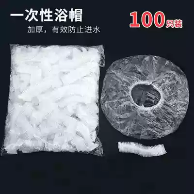Waterproof oil fume adult plastic thick disposable shower cap hair hat dye hair cap strip shower cap kitchen hat