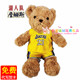 ເດັກນ້ອຍ James Kobe Lakers Doll Nick Young