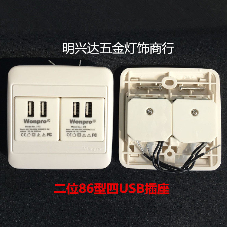 Wonpro steady WF-6N2 R4 new national standard socket 20A two-position 86 type 13A wall switch 10A panel