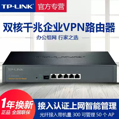 TP-LINK Enterprise-class wired router Full gigabit TL-ER2220G multi-WAN port multi-broadband dual-core rack-mounted high-speed AC control wireless AP management tplink universal