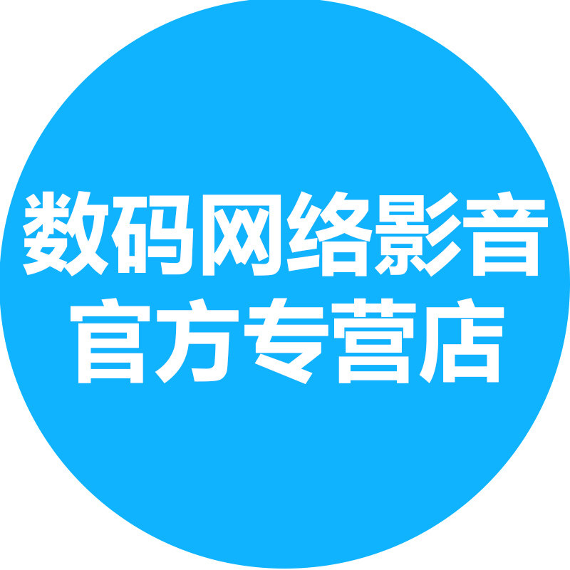 宽迈数码专营店