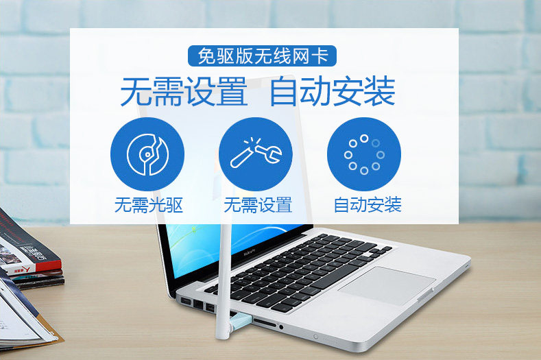 水星无线网卡WIFI信号接收器发射器USB笔记本台式机无线网卡电脑网卡穿墙免驱动无限 水星无线网卡WIFI信号接收器发射器USB笔记本台式机无线网卡电脑网卡穿墙免驱动无限