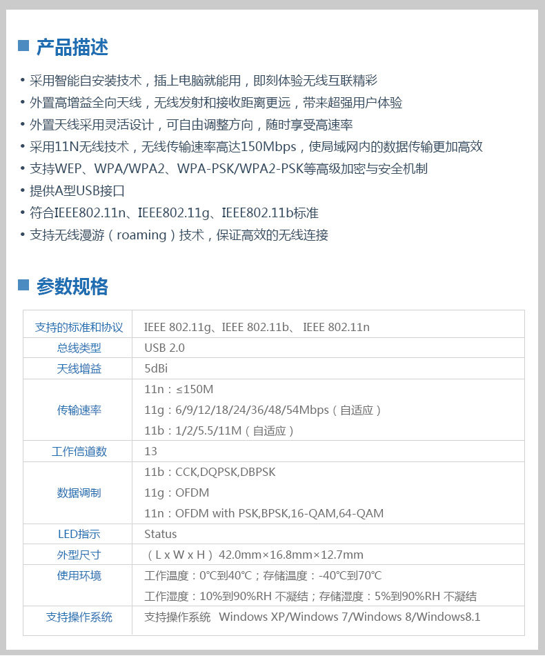水星无线网卡WIFI信号接收器发射器USB笔记本台式机无线网卡电脑网卡穿墙免驱动无限 水星无线网卡WIFI信号接收器发射器USB笔记本台式机无线网卡电脑网卡穿墙免驱动无限