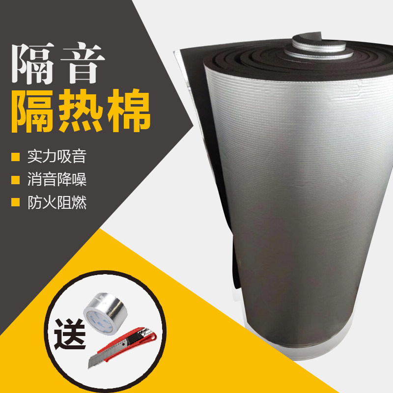 Roof thermal insulation cotton thickened insulated cotton high temperature resistant fireproof greenhouse roof top color steel tile sheet metal plate