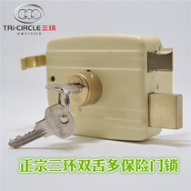 Three-ring lock vintage door lock anti-theft lock double tongue multiple insurance door lock iron door lock small shed lock wooden door lock yellow lock
