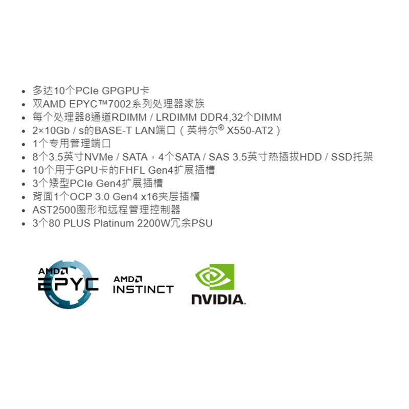 Giga G492-Z51 4U Dual Road AMD EPYC 7002/7003 рим милан 10 карт g кожзаменитель служба устройство Gigabyte