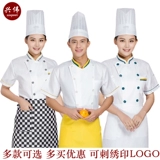 Шеф -повар с длинной дышащей мужской кухней кухня кухня ресторан