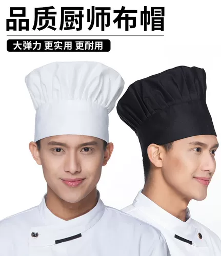 Рабочая сетка для волос, белый регулируемый дом на колесах с грибочками-гвоздиками