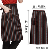 Шеф -повар апрель апрель Специальный кухонный шеф -повар мужской мужской магазин тортов официант Hou Chef Baoyao мужчина бесплатная доставка