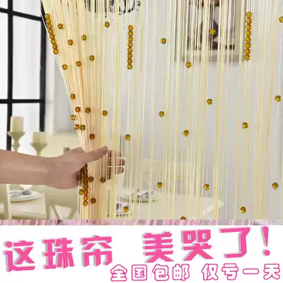 Crystal bead curtain Door curtain Living room bedroom wedding partition entrance decoration hanging curtain Feng shui curtain Bead curtain encrypted finished product