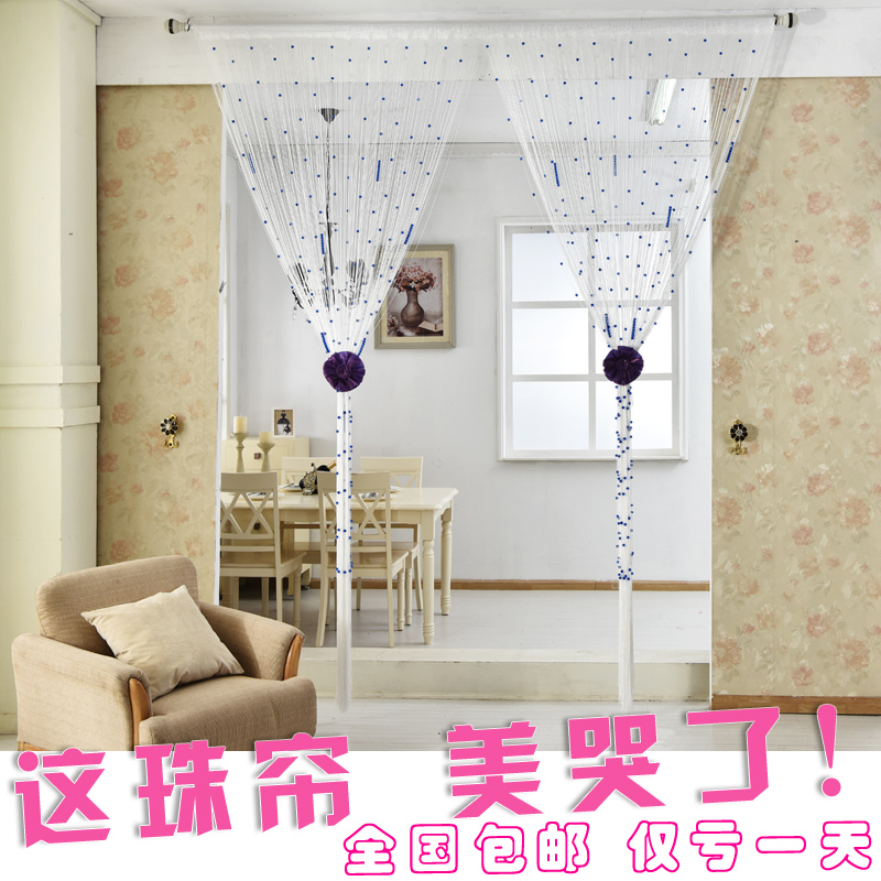 Crystal bead encrypted line curtain bedroom partition wedding door curtain bead curtain living room fringe curtain hotel feng shui curtain finished product