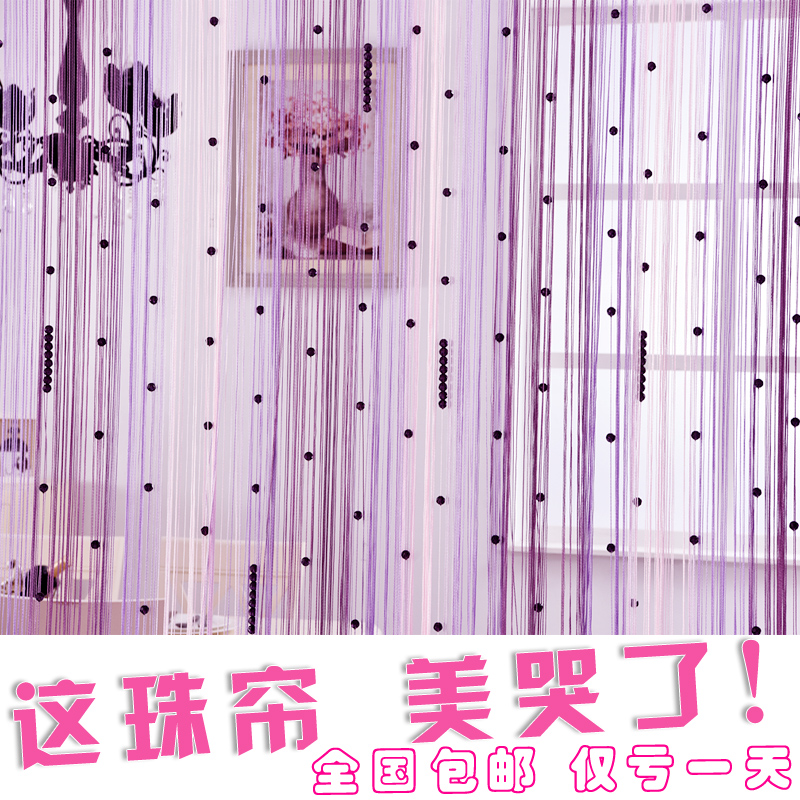 Crystal bead line curtain door curtain living room wedding high-grade partition decoration hanging curtain bead curtain thick encrypted Korean simple