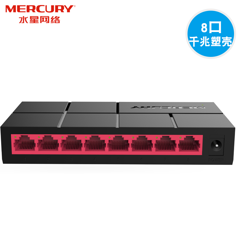 Купить Коммутатор Sg108m ртути гигабитные переключатель Plug и играть ...