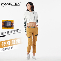 Yate outdoor quick-drying pants Womens summer thin loose quick-drying pants stormtrooper pants elastic breathable mountaineering pants tide brand