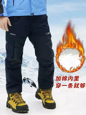 Yate windproof and waterproof stormtrooper pants Children's autumn and winter warm padded outdoor mountaineering pants men's and women's children's ski sports pants