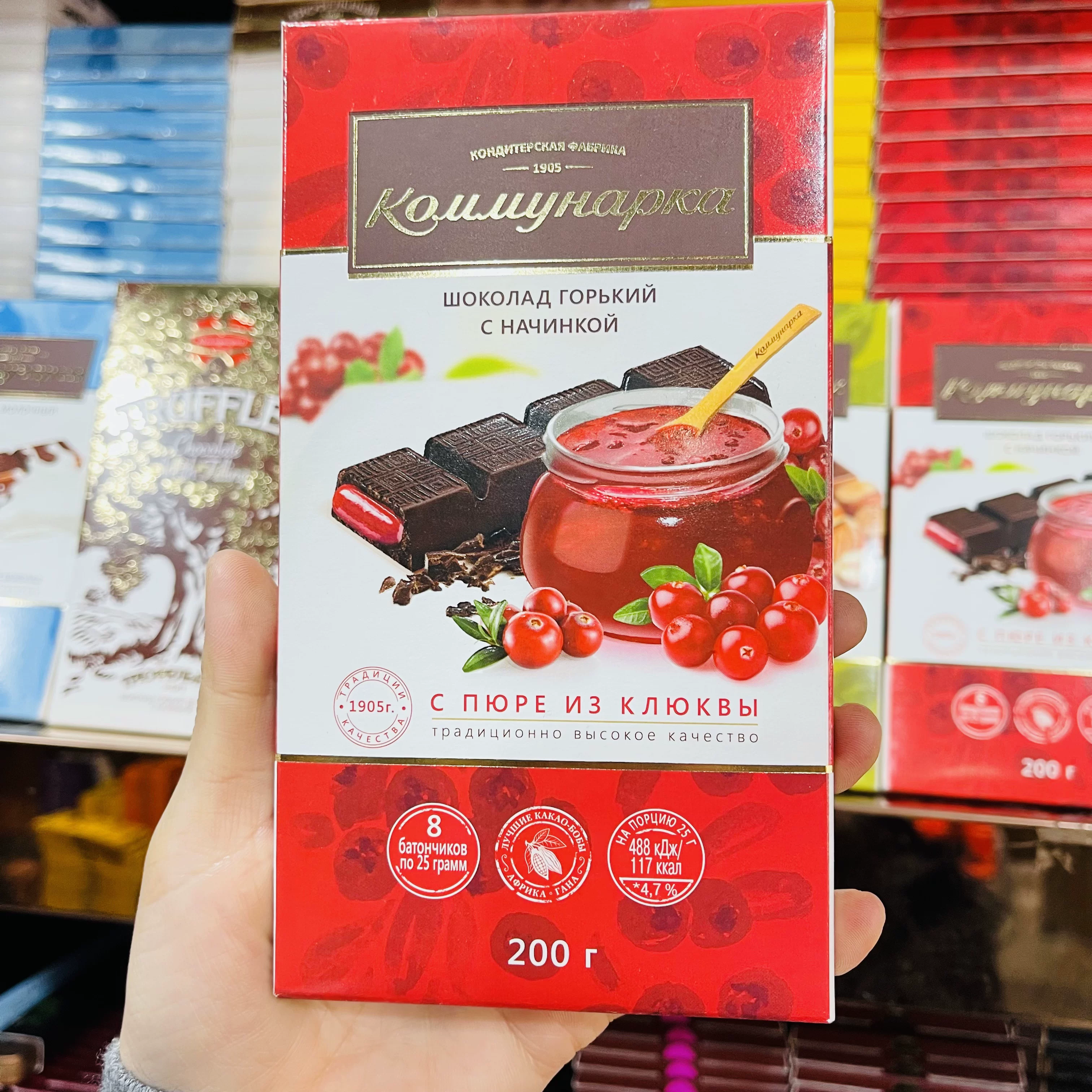 Клубника, акриловая подарочная коробка, Россия, 200 г