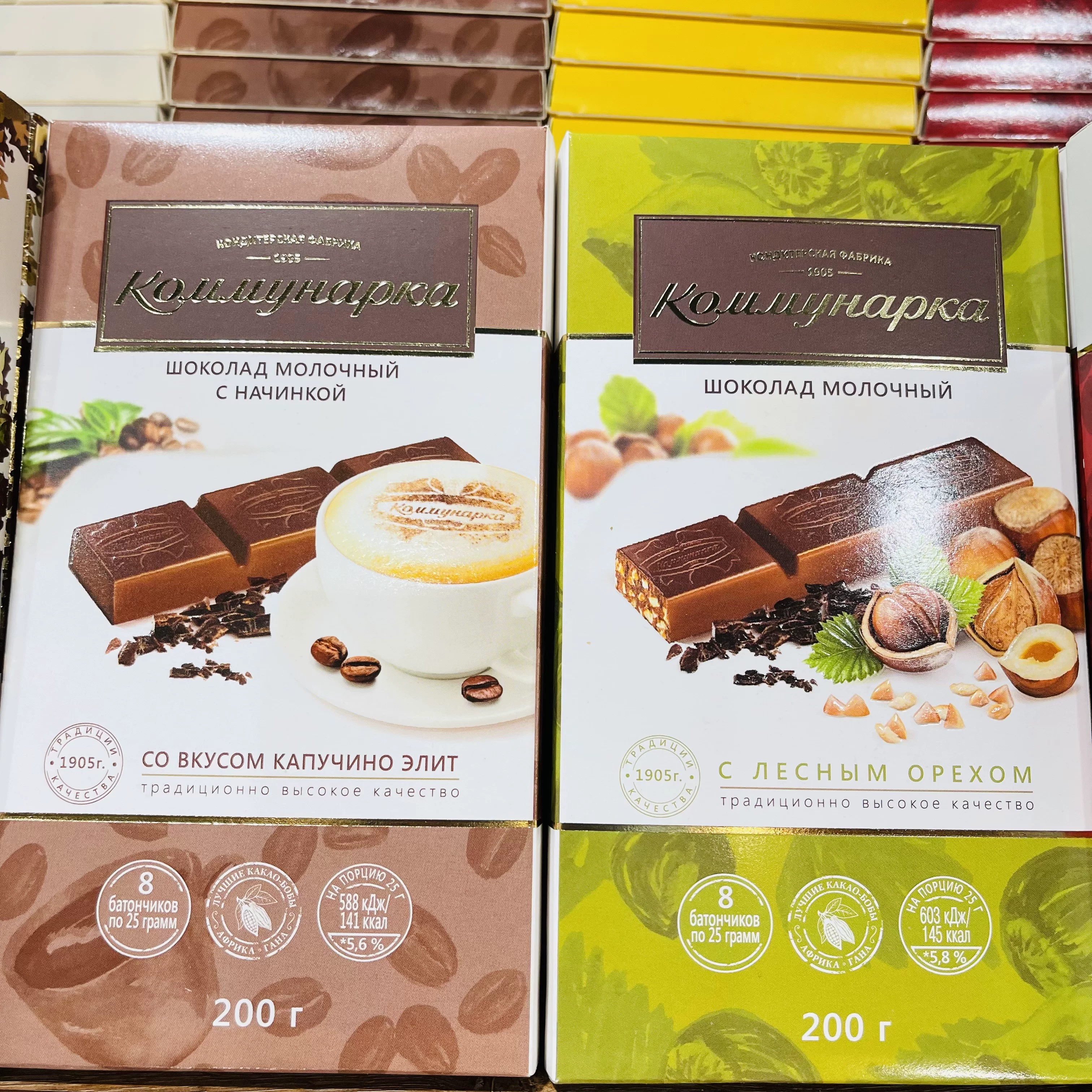 Клубника, акриловая подарочная коробка, Россия, 200 г