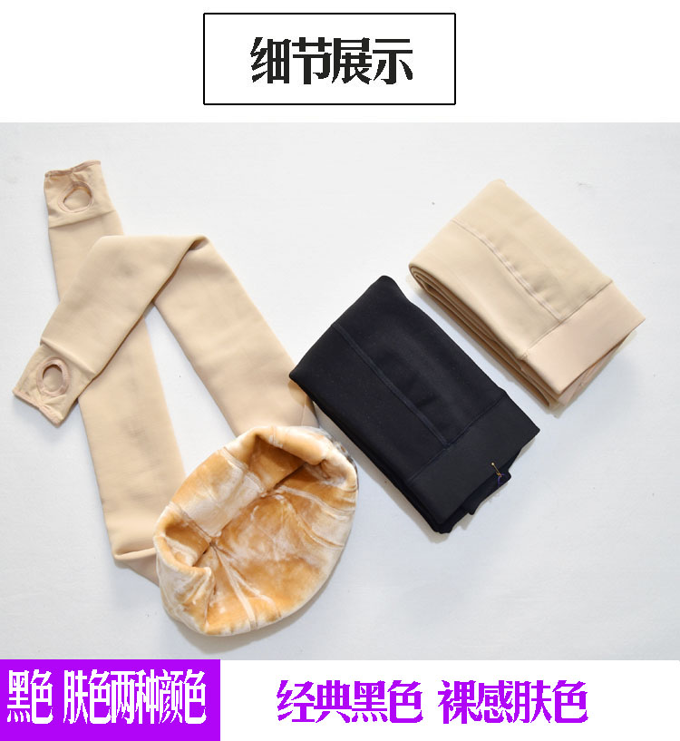 Dày cộng với nhung quần nữ mùa thu và mùa đông chất béo chị 200 eo cao cộng với phân bón XL thịt màu quần legging quần tất lót lông đại hàn