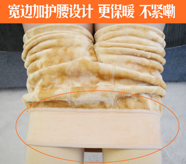 Dày cộng với nhung quần nữ mùa thu và mùa đông chất béo chị 200 eo cao cộng với phân bón XL thịt màu quần legging quần tất lót lông đại hàn