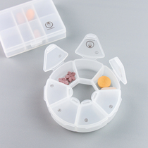 Three round 7-grid jewelry storage box Portable transparent sealed sub-packaging box medicine box Earrings ring storage box