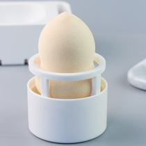 Yuemei moment puff storage rack Gourd egg rack Cleaning and drying puff egg beauty egg puff rack Dual-use