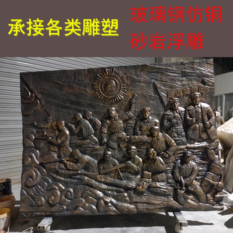 Custom FRP antique copper brass forged copper revival revolution relief mural decorating the background wall