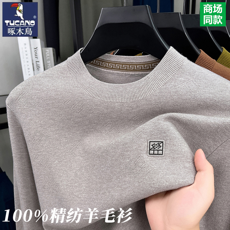 Woodpecker 100% Fine Wool Sweater Men's 2026 New Round Neck Casual Sweater Dad's Knit Base Shirt Woodpecker 100% Fine Wool Sweater Men's 2026 New Round Neck Casual Sweater Dad's Knit Base Shirt