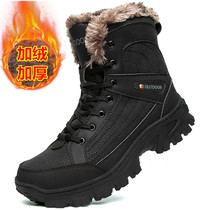 Northeast snow boots men winter warm plus thickening large cotton shoes waterproof and slippery outdoor climbing shoes foreign trade cotton boots