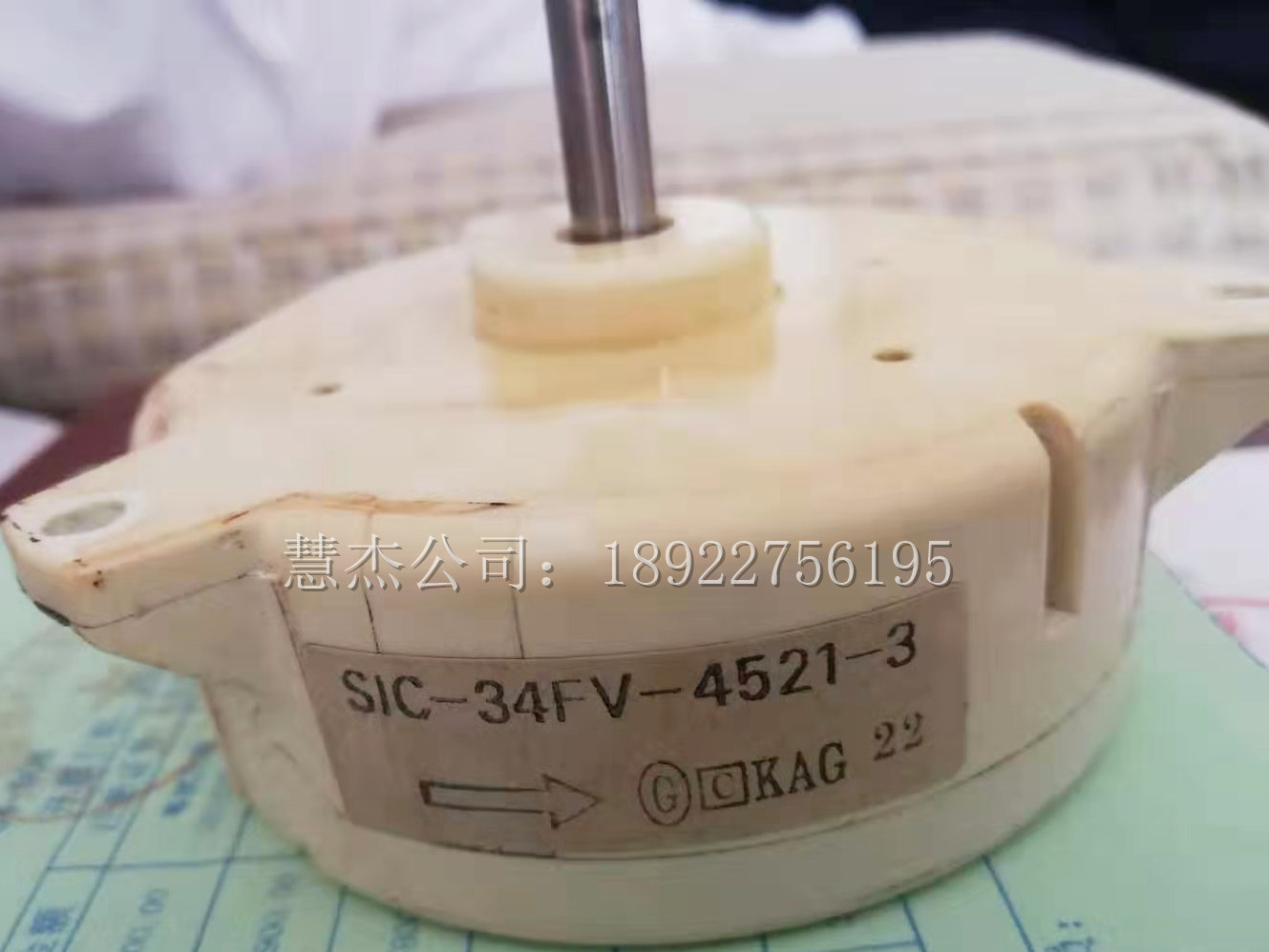 Toshiba 120 Toshiba 2000 biochemical refrigerator ventilator