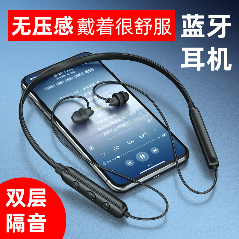 Neck-mounted wireless Bluetooth binaural in-ear running sports game Sleep Apple Huawei Xiaomi phone universal