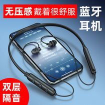 Hanging Neck Type Wireless Bluetooth Binaural Ear Style Running Sports Games Sleep Apple Huawei Xiaomi Phone Universal