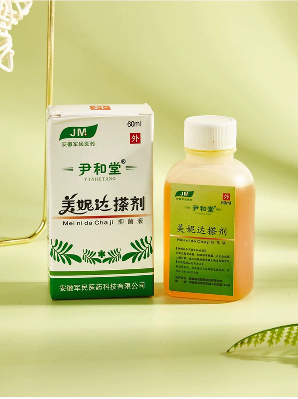 Minnida Anti-Acne Solution Powder Cleanses, Removes Mites, Reduces Redness and Swelling, Treats Rosacea, and Provides Antibacterial and Moisturizing Care for Facial Skin Minnida Anti-Acne Solution Powder Cleanses, Removes Mites, Reduces Redness and Swelling, Treats Rosacea, and Provides Antibacterial and Moisturizing Care for Facial Skin