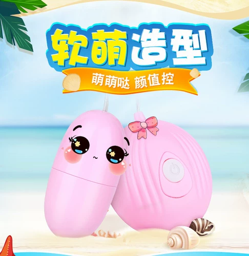 Мощная дрожащая палка Женщина -прыгая яйца милые и тихие женщины дразнят муж и жену взрослые секс -продукты