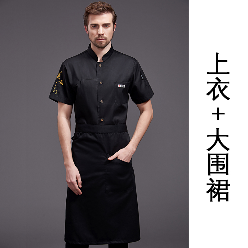 Thêu đầu bếp workclothes nam gió của Trung Quốc mỏng thở bếp bếp bộ phận bếp mặc cao cấp đầu bếp quần áo quần áo ngắn tay mùa hè