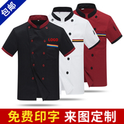 workclothes Chef của ngắn tay quần áo nhà hàng khách sạn mùa hè thở mỏng đầu bếp của người nướng bánh ngọt đầu bếp nhà bếp