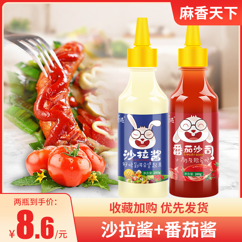 Salad Dressing Ketchup Mix Fruits Vegetable Sandwiches Special Tomato Sauce Sweet And Spicy Sauce Suit Squeeze Bottle Sauce