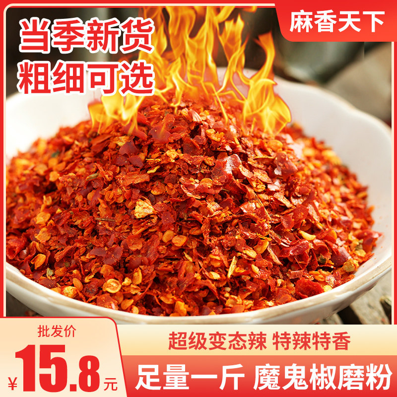 Chili Powder Devil Peppers Peppers Noodles 500g Vietnamese Millet Chili Dried Chili Dry Hot Devil Peppers Peppers