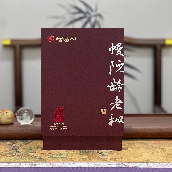 Chen Zhiqiang's Handcrafted Tea, Manduo Ling Laozhong, Wuyi Rock Tea, Oolong Tea, 6 Bags/54G Gift Box