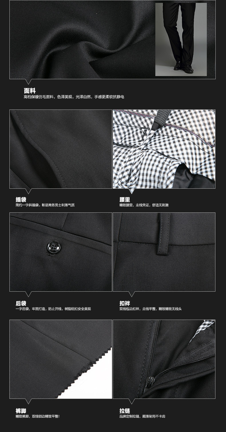 Costume homme en laine pour Quatre saisons - Ref 1553163 Image 15