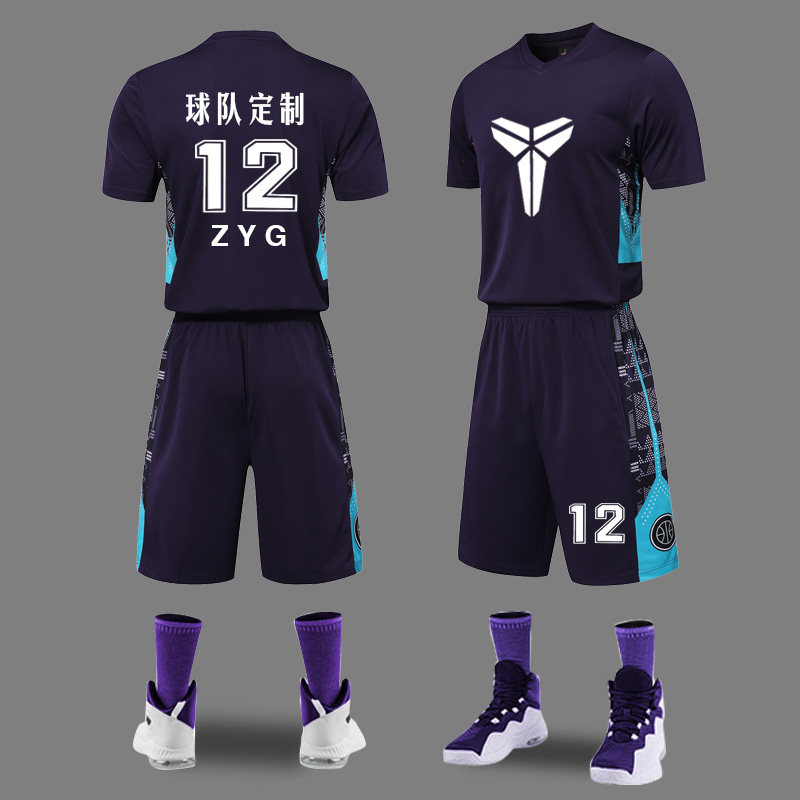 New Cosby short sleeve basketball suit suit men's jersey women's loose custom student sports team to buy deep purple 