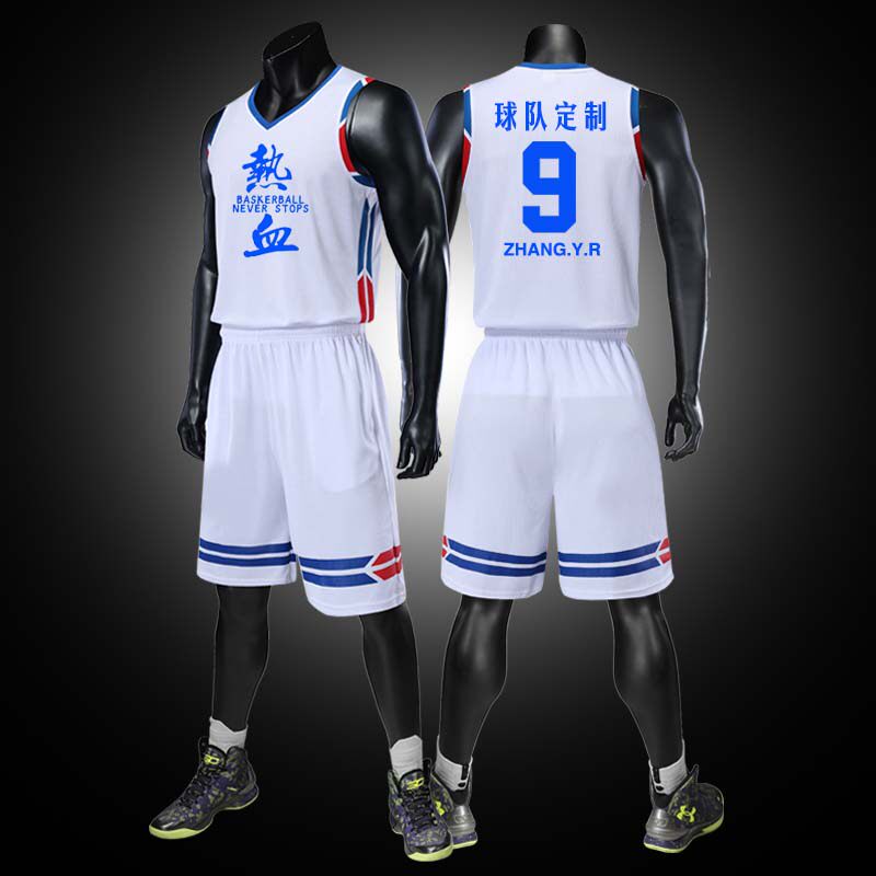 Basketball suit men's custom College student School team training uniform men's blue jersey vest personality tide custom White