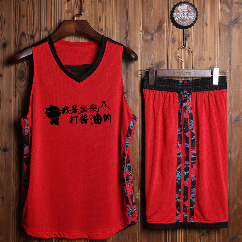 New double-sided basketball suit suit men's training suit Basketball team uniform college jersey custom two-sided wear basketball suit