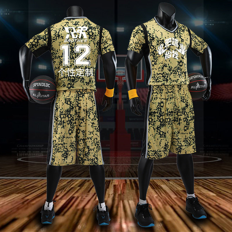 Summer camouflage basketball suit suit Short-sleeved custom men's and women's sports team uniform training suit match suit Jersey printing