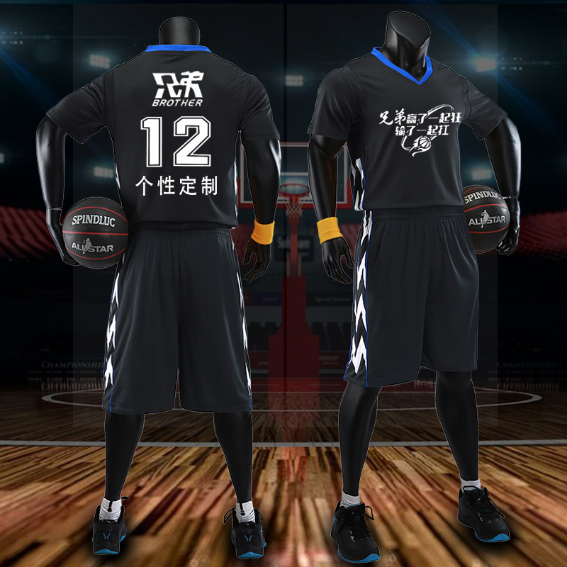 Summer new short-sleeved basketball suit suit men's and women's T-shirts jersey custom match training suit team uniform diy print number