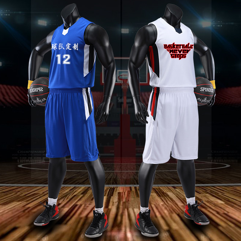 Summer basketball suit men's custom women's jersey vest student sportswear team uniform breathable game basketball jersey