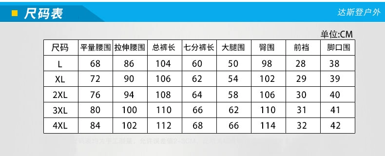 Dasden nhanh khô quần mùa xuân và mùa hè mỏng ngoài trời quần short nam hai có thể tháo rời đi bộ đường dài đi bộ đường dài quần quần áo ngoài trời