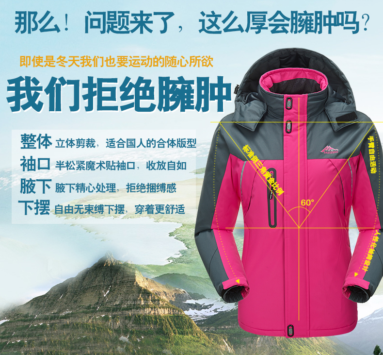 Áo khoác nam mùa đông tide thương hiệu cộng với nhung dày ấm lạnh windproof jacket coat Tây Tạng leo núi ngoài trời quần áo phụ nữ