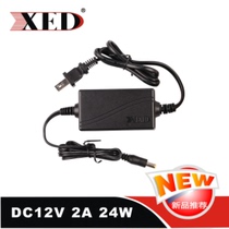Camera small ear monitoring power supply 12v2a power supply camera switching power supply SN2011SZ SN2013