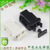 Beetle rebound self-locking device Invisible door rebound lock Beetle fire cabinet door rebound door suction self-bouncing door bumper